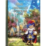 На1 МЛДС На плоту 1 планшет с 6 файлами 20*30