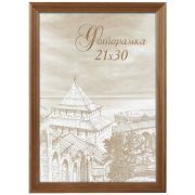 Фоторамка сосна С18 40х60 бронза	ПЭТ