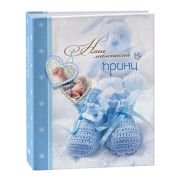 Фотоальбом   Image Art 241 IA -200PP