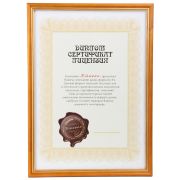 Фоторамка деревянная 21Х30, sandy/12