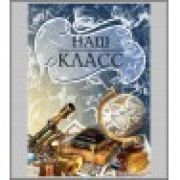 ЗнИ 4/Знаки Зодиака/НК/ Планшет 21*30 /  6 файлов под фото 20*30 вертикальный