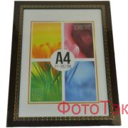 Фоторамка DLK Арабеска венге (№81) 30х40